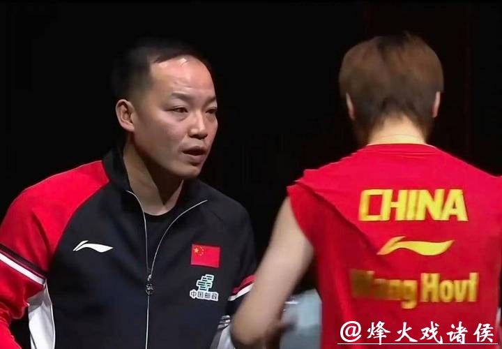 官宣!国乒公布教练组分配名单:任浩不出所料,最年轻一人去女队 官宣!国乒公布教练组分配名单:任浩不出所料,最年轻一人去女队